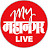 My Mahanagar Live