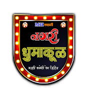 MH Marathi