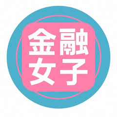 金融女子が沼すぎるアイコン画像