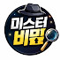 9k_OPawdUas-channel-avatar-미스터 비밀