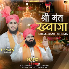 Hafiz Qadri Udaipur