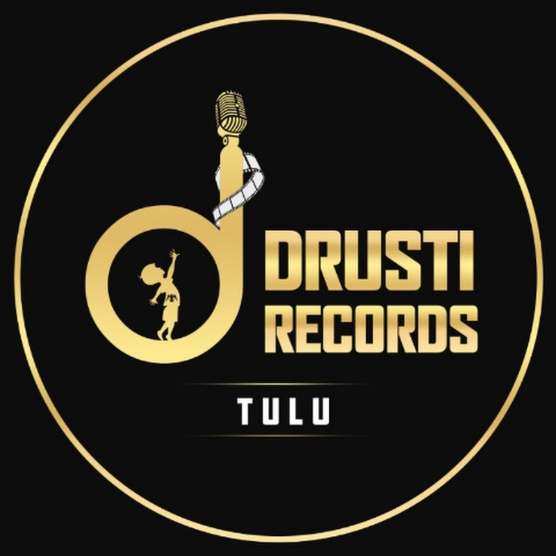Drusti Records Tulu