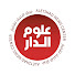 bBmaoKCkjLA-channel-avatar-علوم الدار - مركز الاتحاد للأخبار 