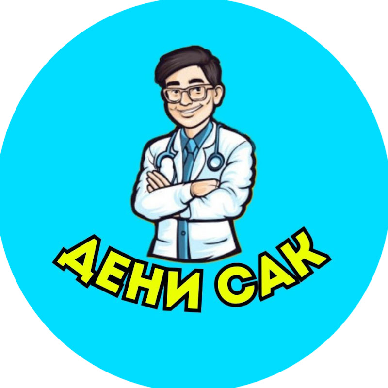 Дени сак Logo