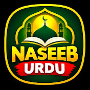 Naseeb Urdu