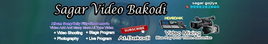 Sagar video Bankodi YouTube kanalı avatarı