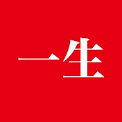 一生 / いっせい🗼tokyosexstory