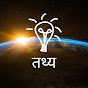 Hindi Facts logo