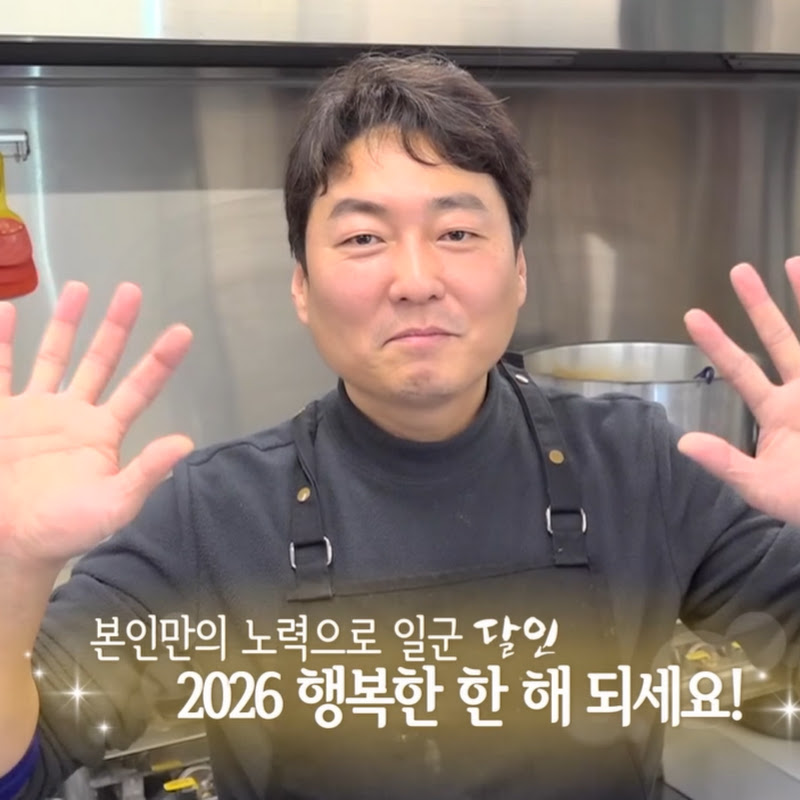 낙성대 우리동네ㅣ고기 알려주는 사장