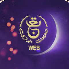 المؤسسة العمومية للتلفزيون الجزائري