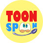 Toon Spoon logo