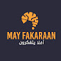 May Fakaraan logo