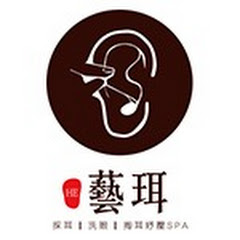 基隆觀光人氣SPA館-藝珥采耳(暫時關館)アイコン画像