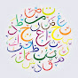Learn Arabic every day logo