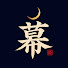 OlrwcUiCtVw-channel-avatar-BAKUMATSU AFTER HOURS