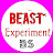 Beast Experiment