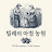 @withagreenycamera8789