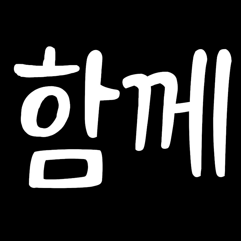 함께보자고 avatar