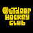 Outdoor Hockey Club