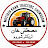 Mustafa khan Tractors 