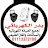 @بدرأبوبشير-ث4ه