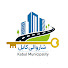 SYOYjn74dUE-channel-avatar-Kabul Municipality شاروالی کابل