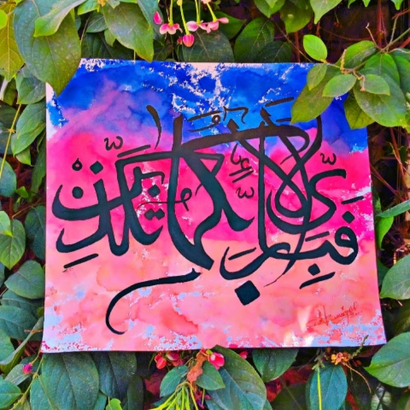 calli imaan