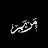 @MariamMahmoud-r1g2p