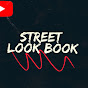 스트릿룩북(street look book)