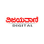 Vijayavani Digital
