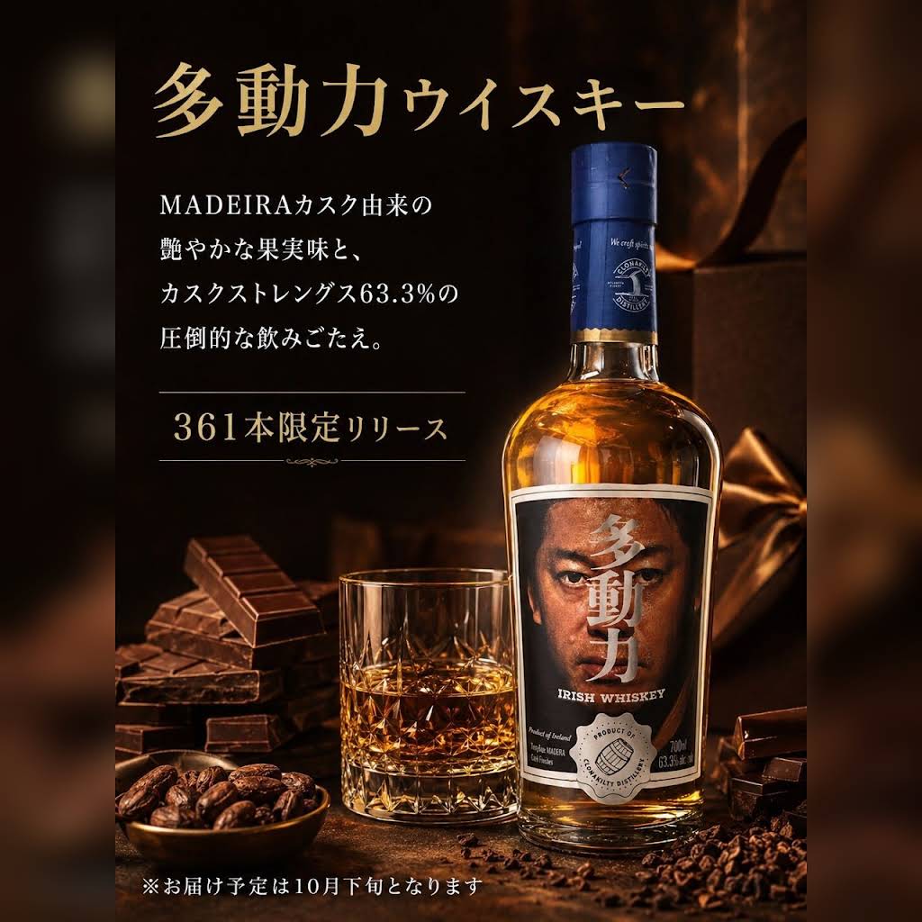 三楽株式会社GRAINWHISKY YouTube