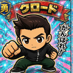 Claude's Channel