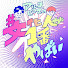 IEdAmWxtJBo-channel-avatar-アルコ&ピースの#文化人が1番やばい〜Produced by しくじり先生〜【テレビ朝日】