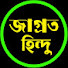 rGil6NozcEY-channel-avatar-Jagroto Hindu