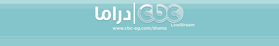 CBCDrama Live Stream Аватар канала YouTube