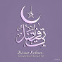 Divine _ Echoes  logo