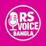 LxxkeVSmvnw-channel-avatar-RS VOICE BENGLA
