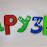 AEVB3QlxkPo-channel-avatar-Garfield's Plasticine
