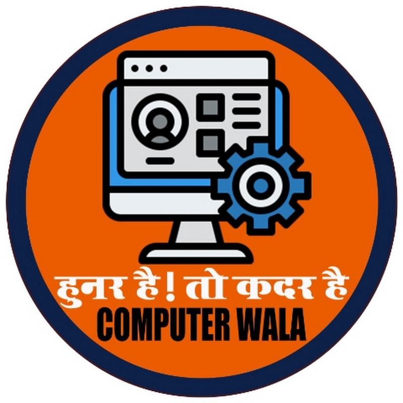 Computer Wala