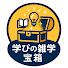 wROcV0UA93g-channel-avatar-雑学の宝箱