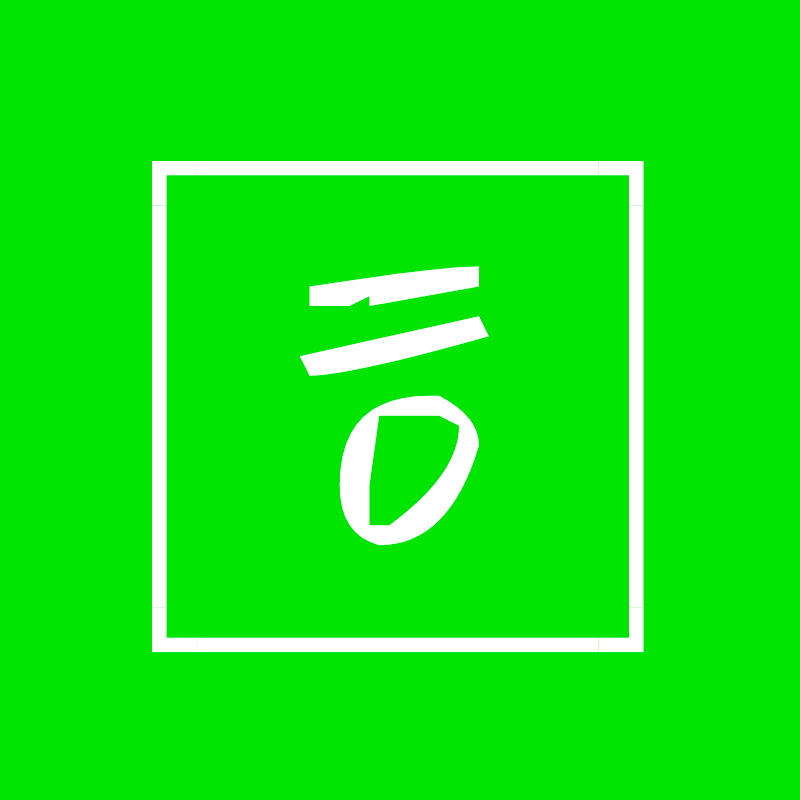 KOREAN FULL COURSE