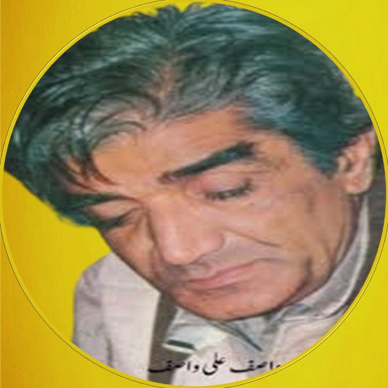 Wasif Ali Wasif