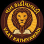 VAAT KATHIYAWADI logo