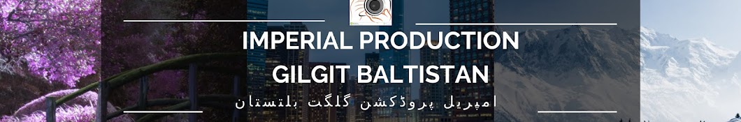 IMPERIAL PRODUCTION GILGIT BALTISTAN YouTube channel avatar