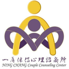 一肩伴侶心理諮商所アイコン画像