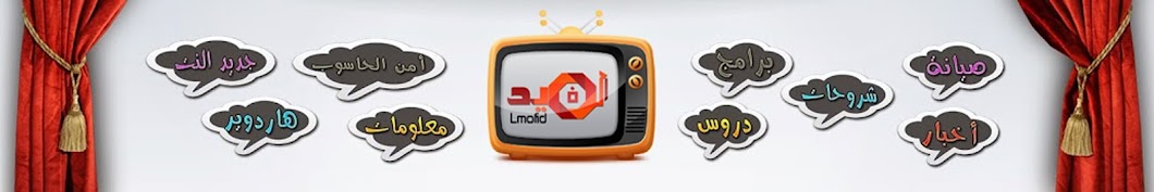 Lmofid Channel YouTube channel avatar