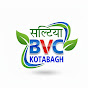 Saltiya BVC Kotabagh logo