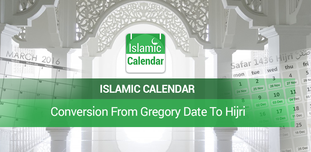 Hijri Islamic Calendar 2018 Apk Apkpure Free Download Apk