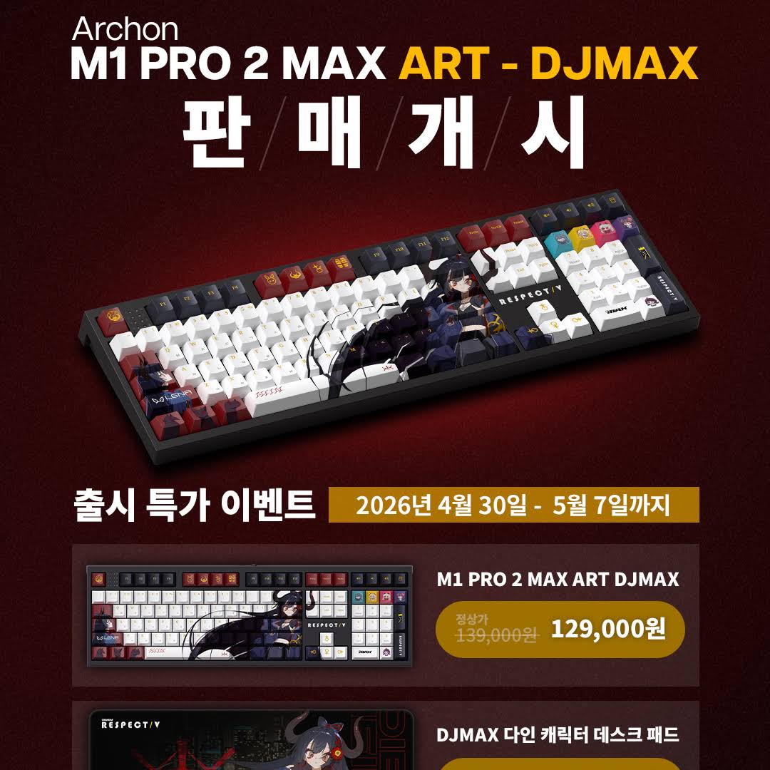 Post from DJMAX Official