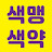 @spshine23